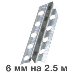 Штукатурный маяк  6 мм на 2,5 м