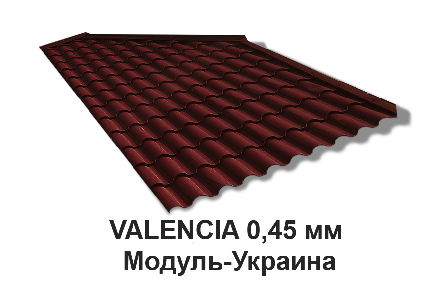 Металлочерепица VALENCIA 0,45 мм Модуль-Украина
